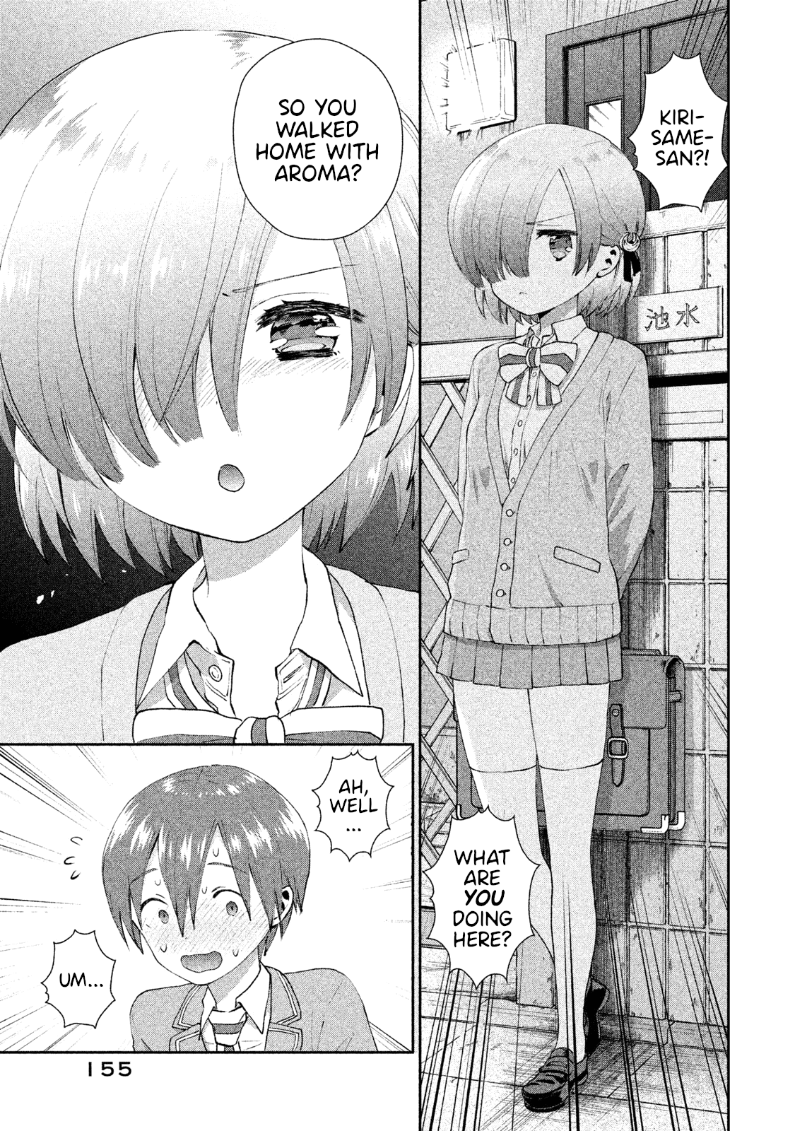 Aroma-chan wa Konya mo Hazukashii chapter 18 - page 21