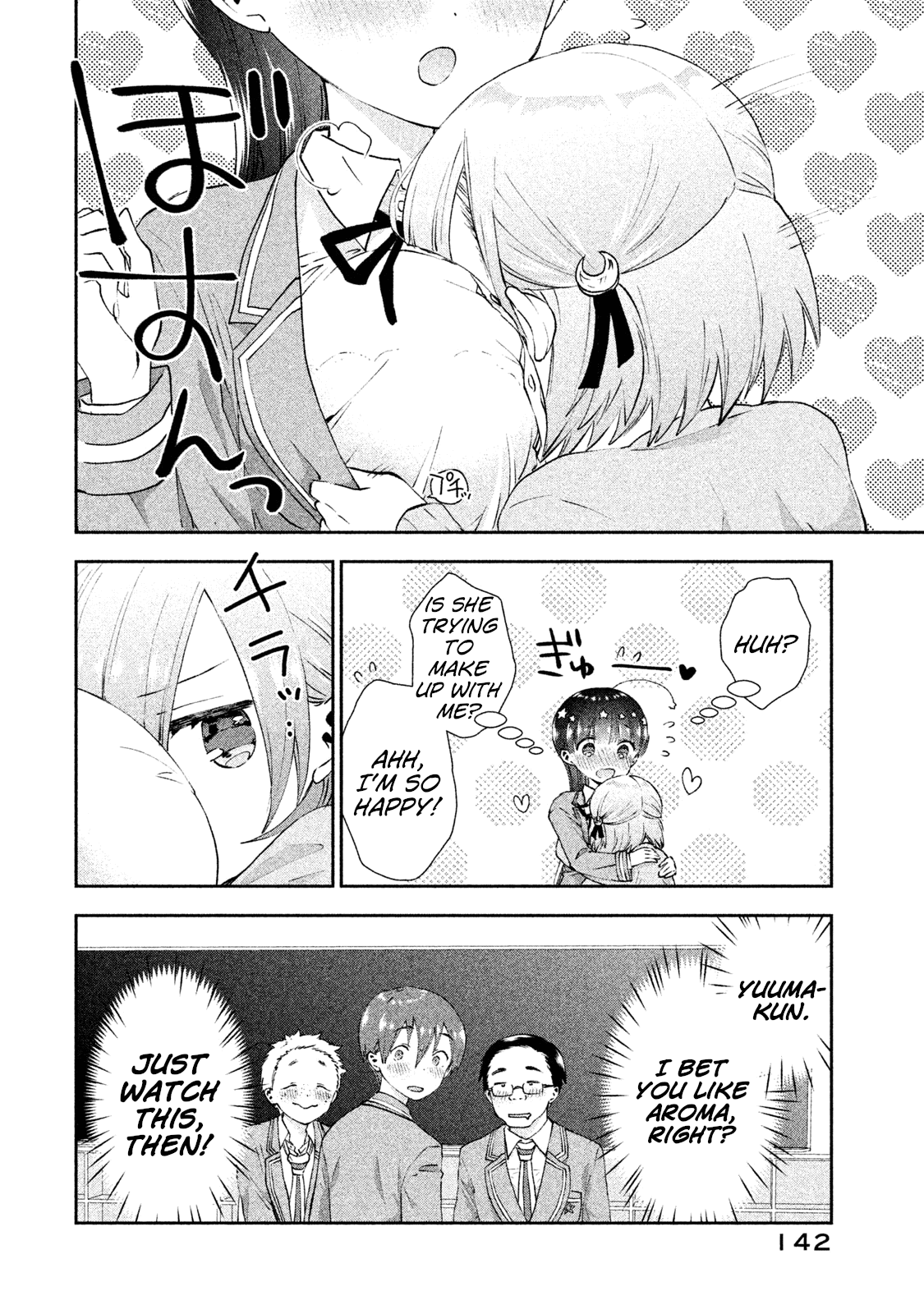 Aroma-chan wa Konya mo Hazukashii chapter 18 - page 8