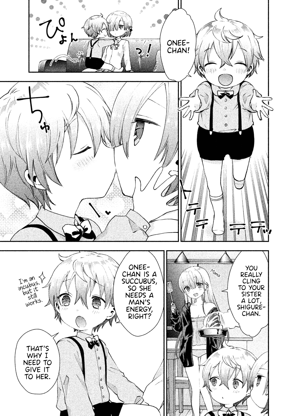 Aroma-chan wa Konya mo Hazukashii chapter 17 - page 1