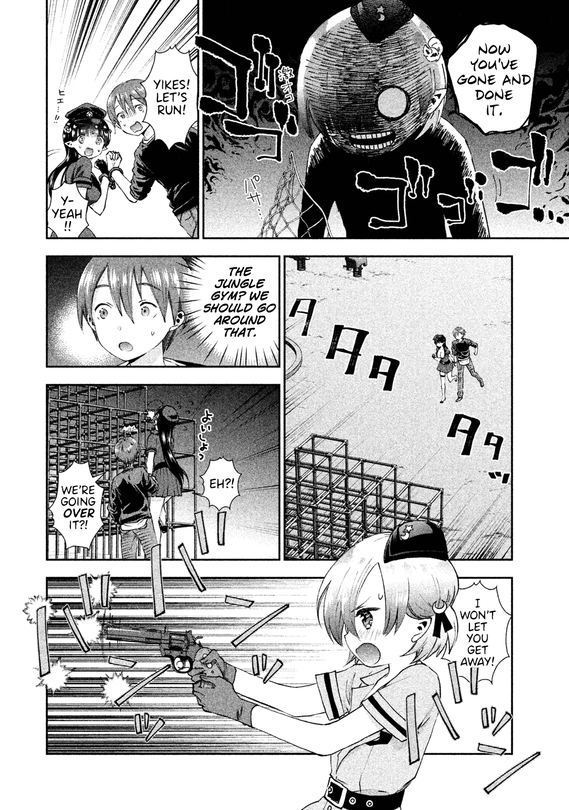 Aroma-chan wa Konya mo Hazukashii chapter 17 - page 14