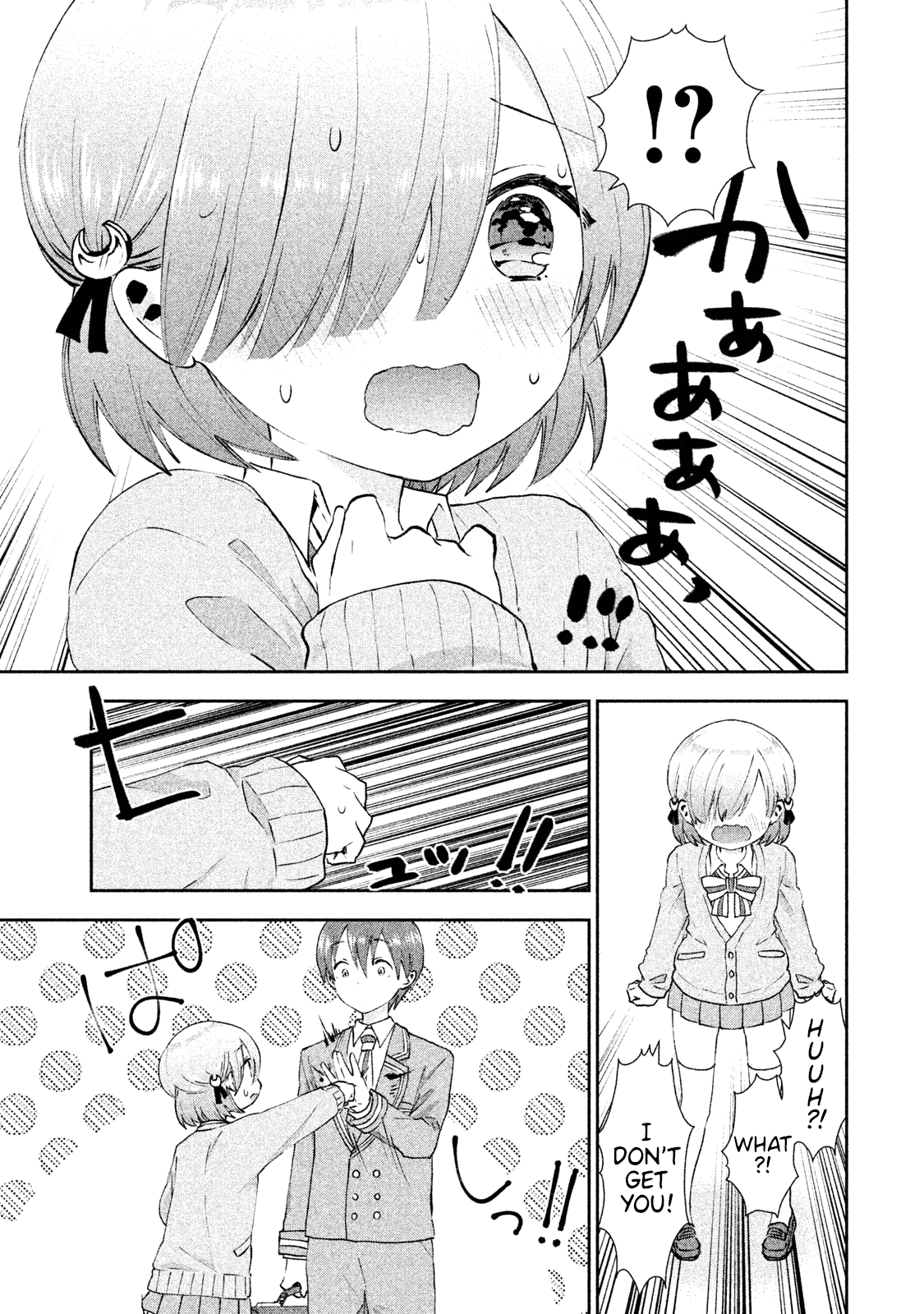 Aroma-chan wa Konya mo Hazukashii chapter 17 - page 25