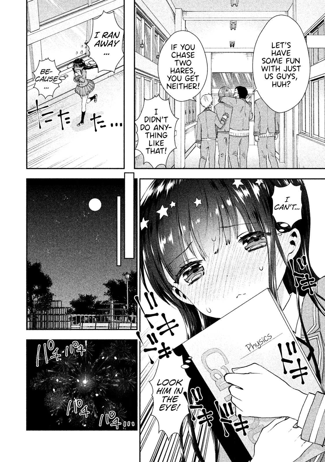 Aroma-chan wa Konya mo Hazukashii chapter 17 - page 6