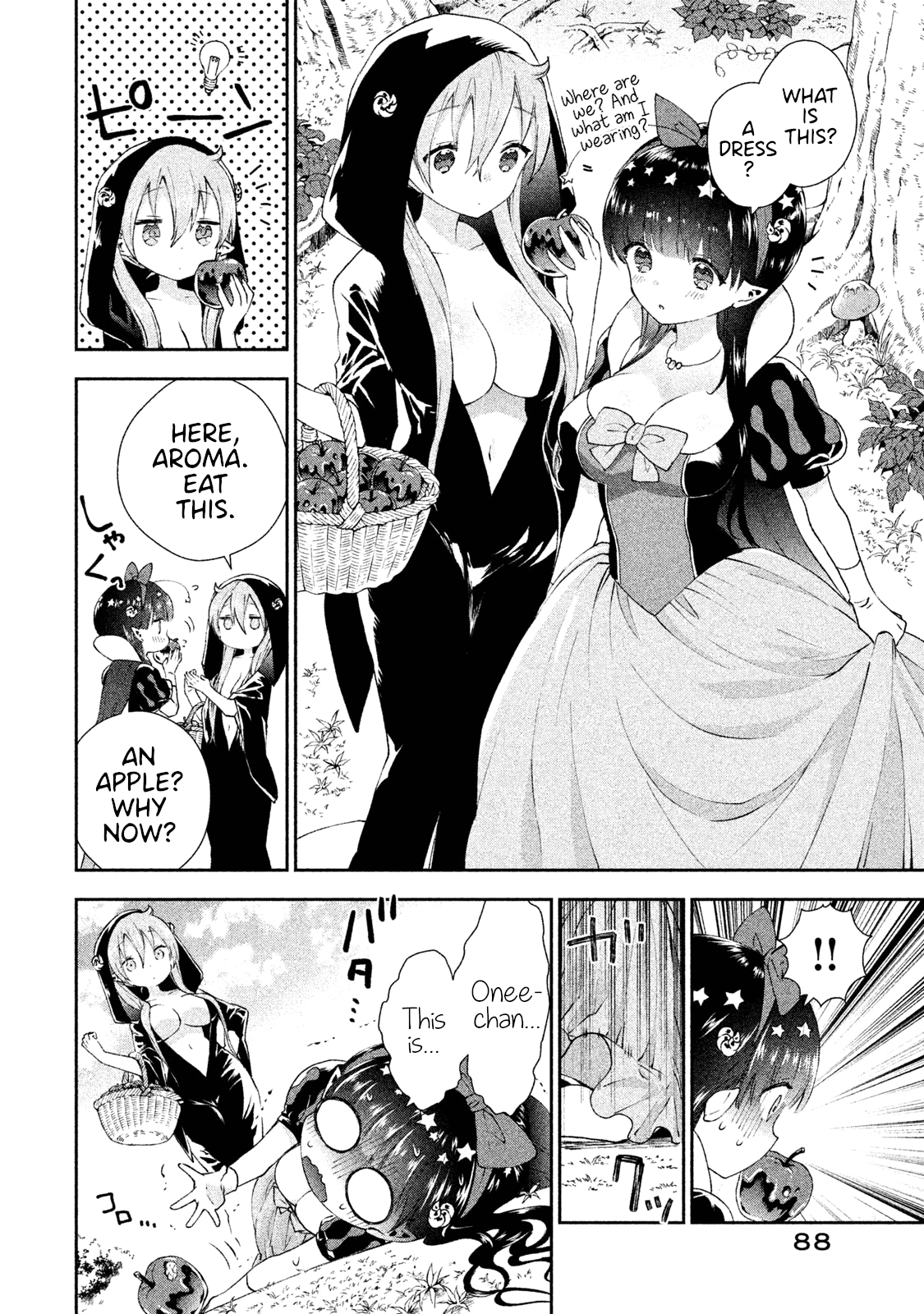 Aroma-chan wa Konya mo Hazukashii chapter 16 - page 8