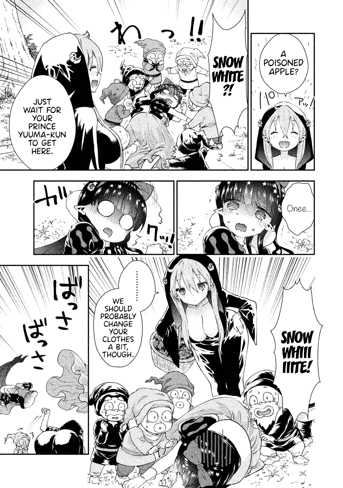 Aroma-chan wa Konya mo Hazukashii chapter 16 - page 9