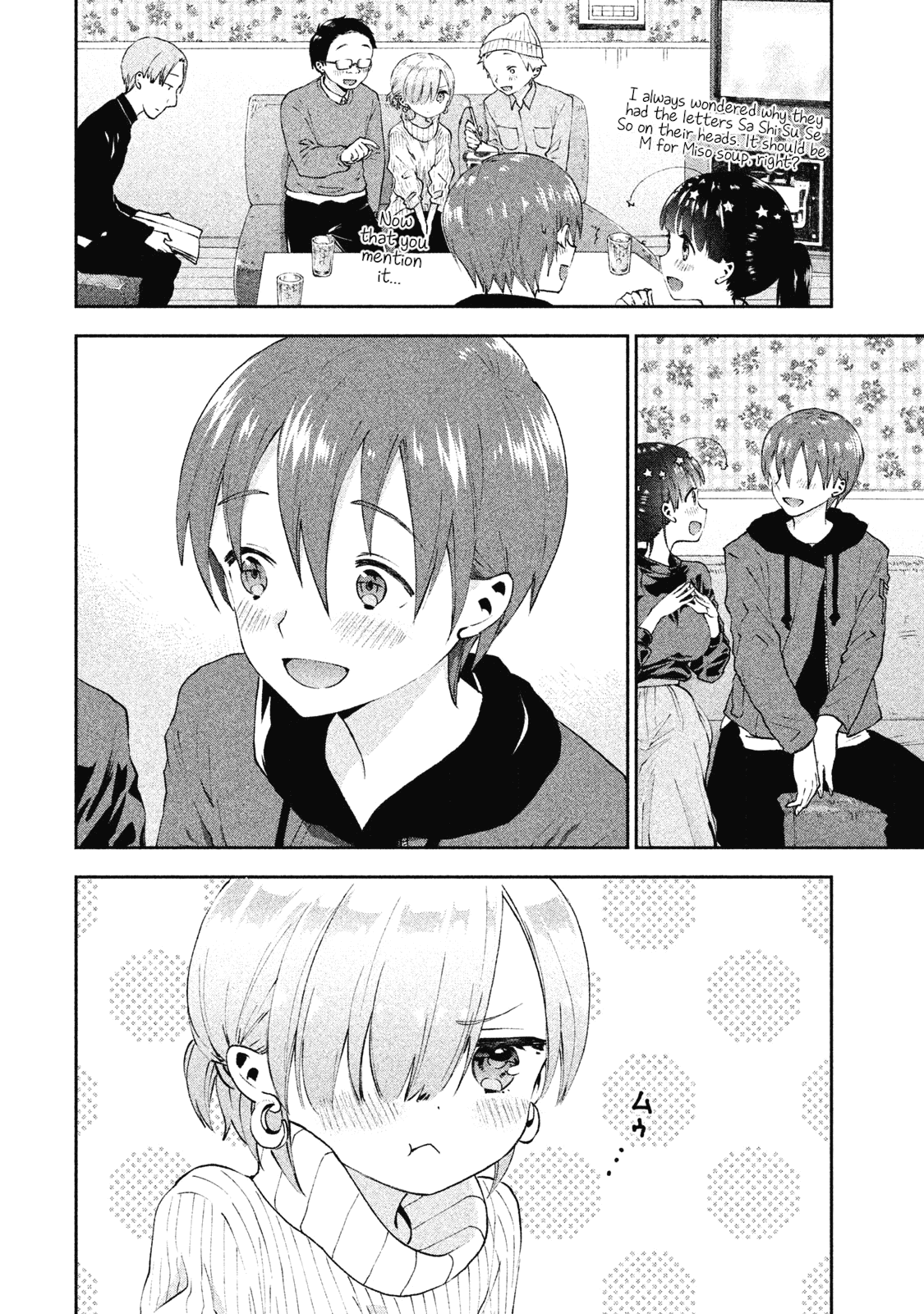 Aroma-chan wa Konya mo Hazukashii chapter 15 - page 10