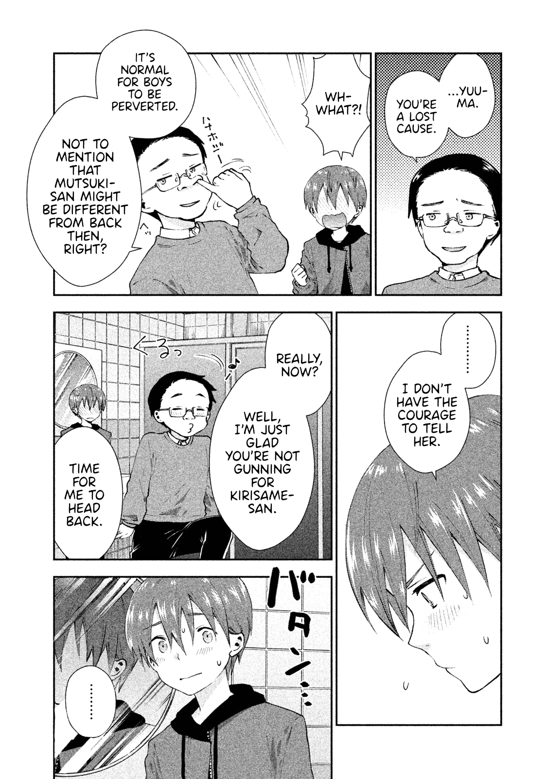 Aroma-chan wa Konya mo Hazukashii chapter 15 - page 19