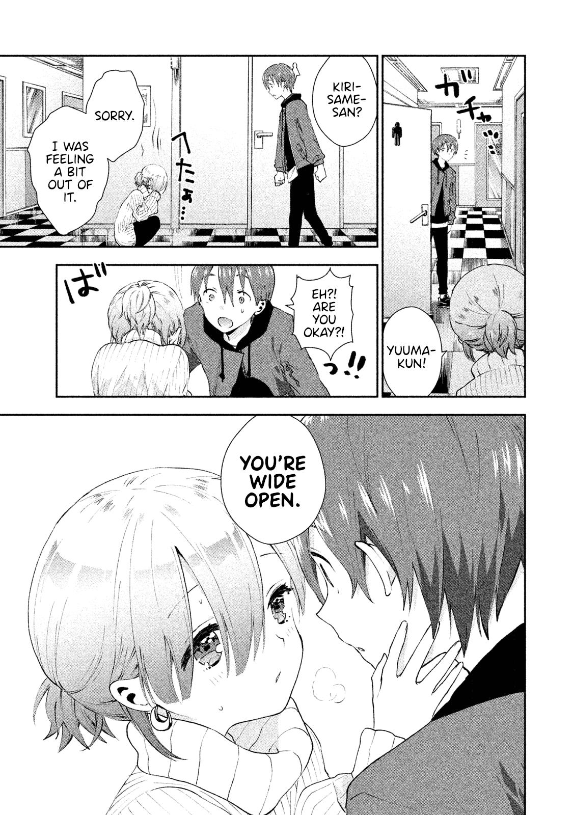 Aroma-chan wa Konya mo Hazukashii chapter 15 - page 21