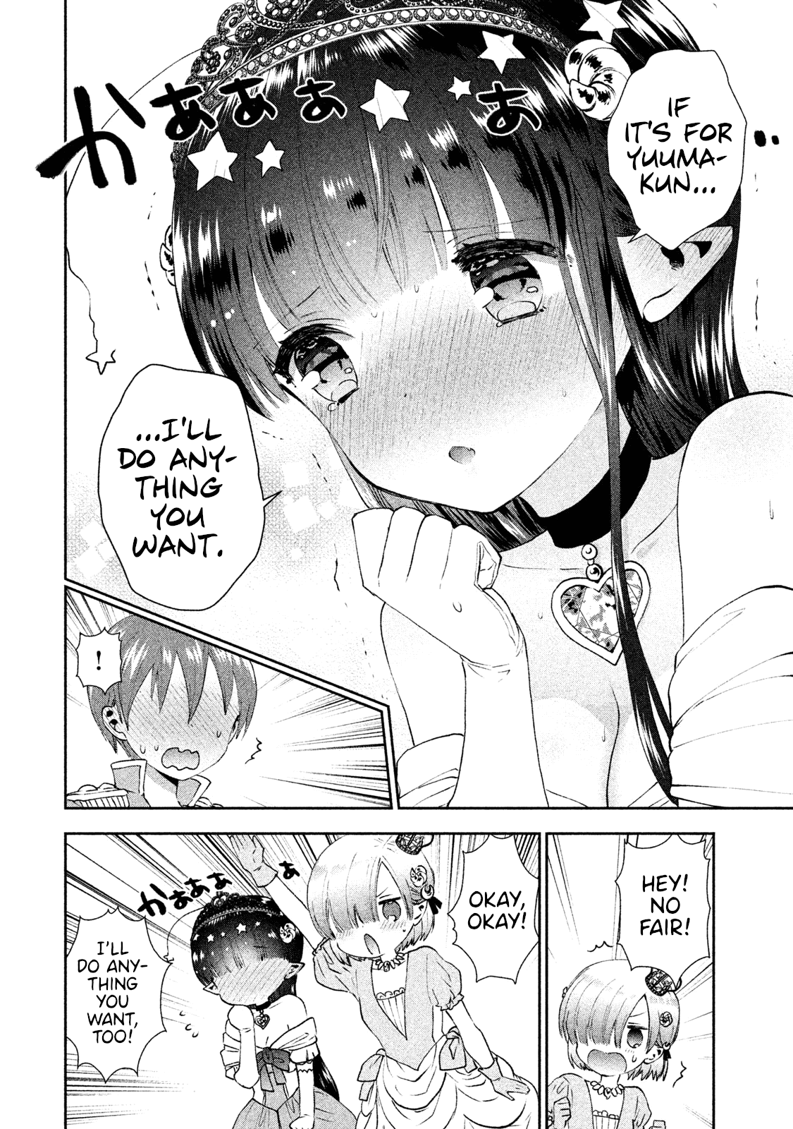 Aroma-chan wa Konya mo Hazukashii chapter 14 - page 12