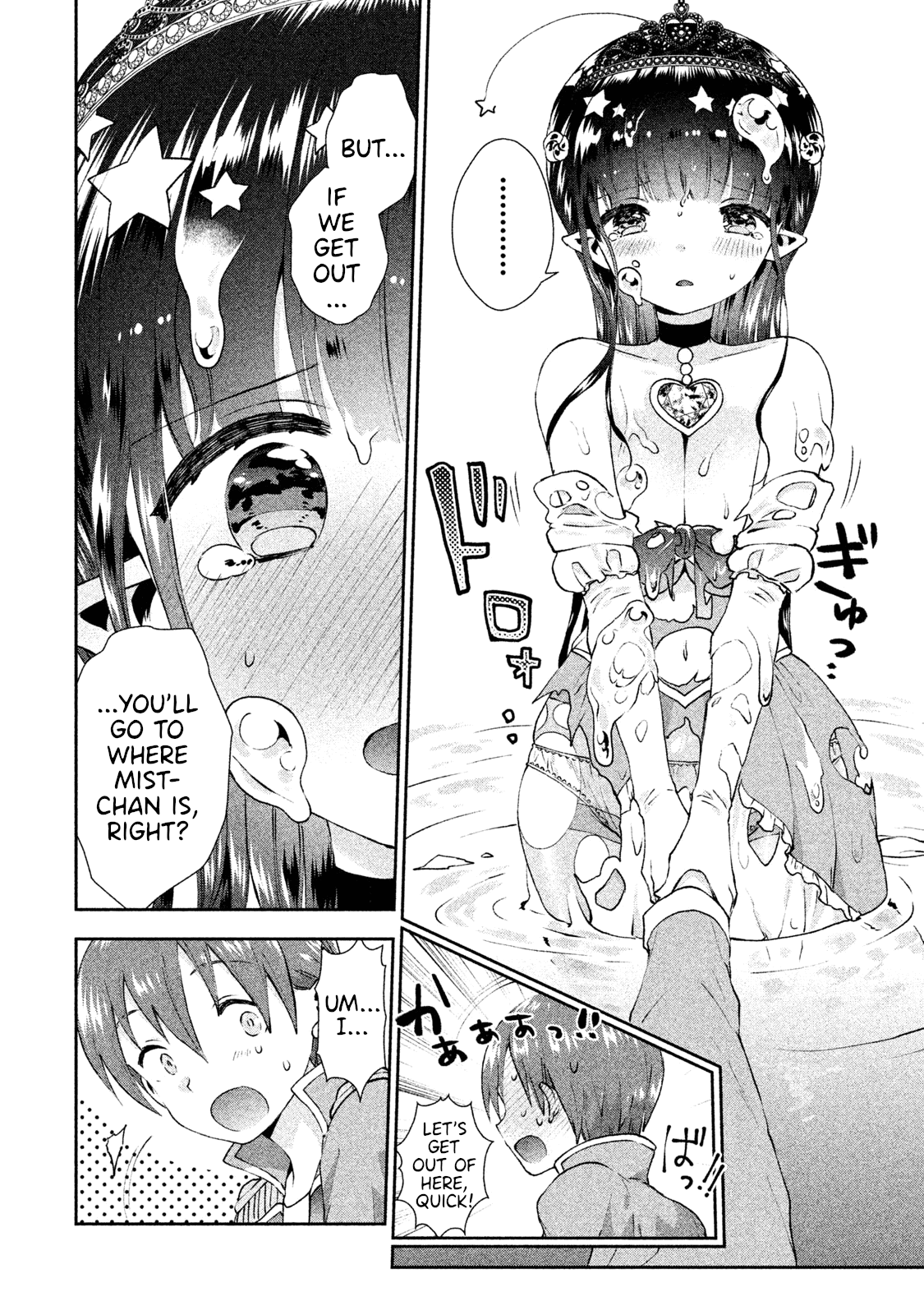 Aroma-chan wa Konya mo Hazukashii chapter 14 - page 18