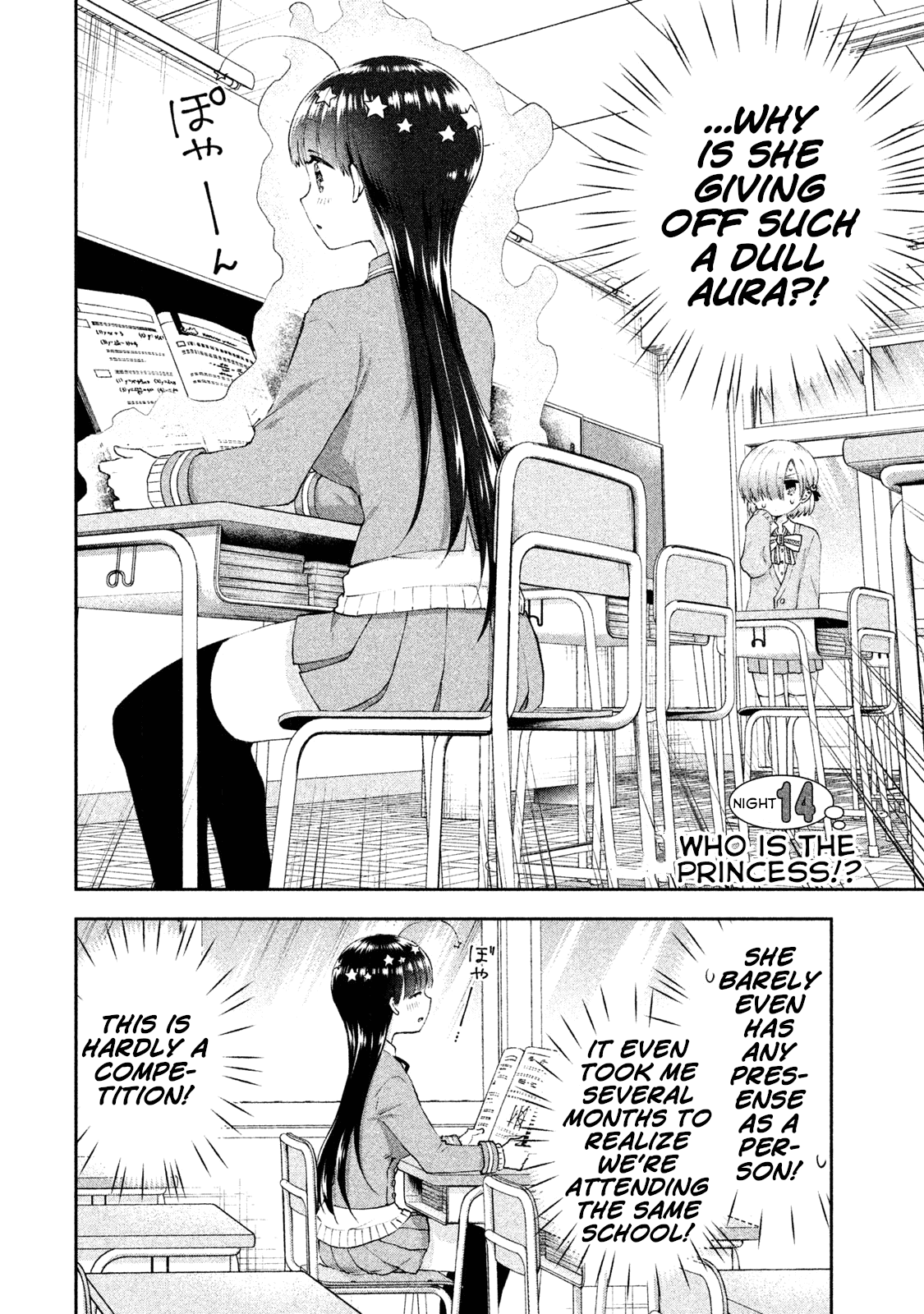 Aroma-chan wa Konya mo Hazukashii chapter 14 - page 2