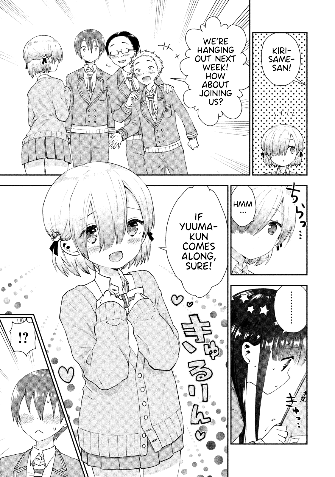 Aroma-chan wa Konya mo Hazukashii chapter 14 - page 3