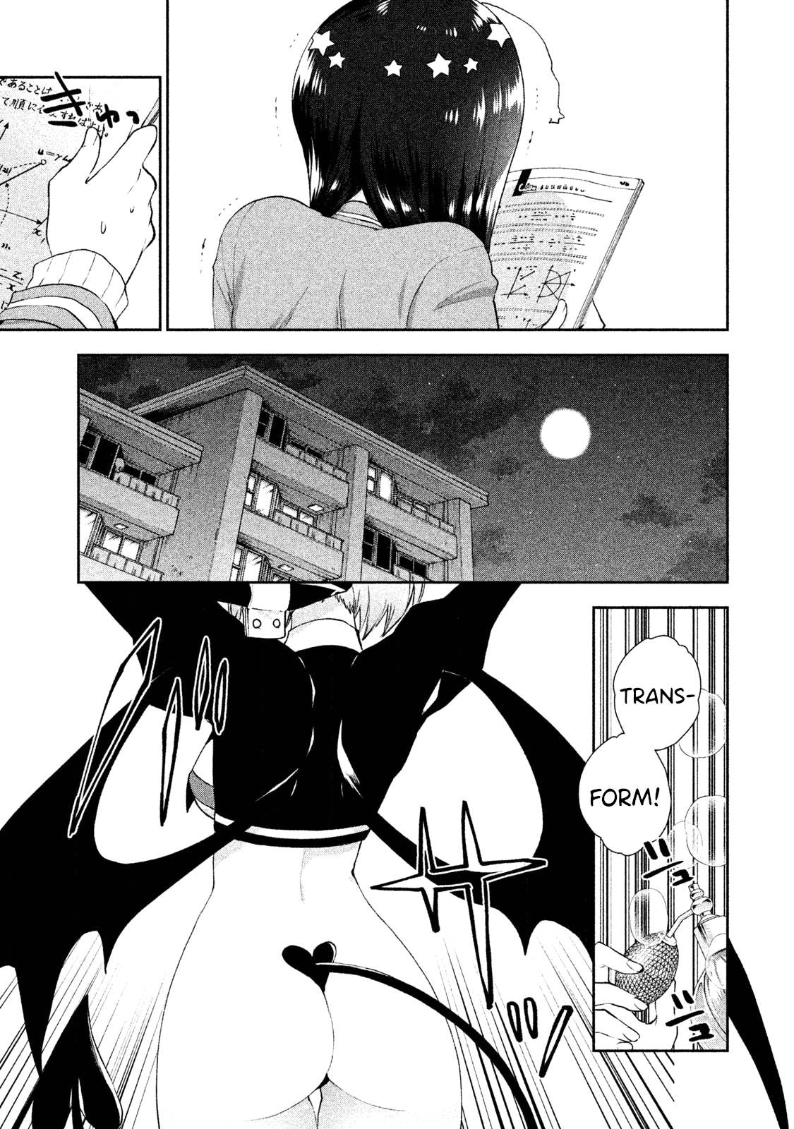 Aroma-chan wa Konya mo Hazukashii chapter 14 - page 7