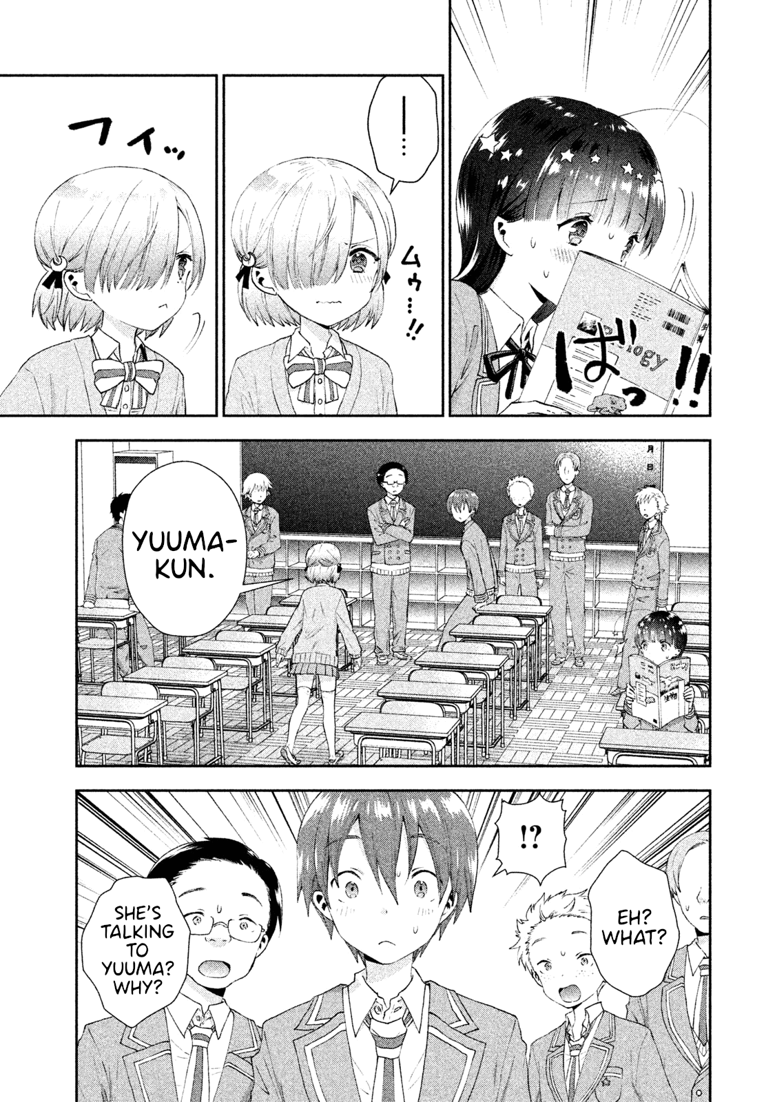 Aroma-chan wa Konya mo Hazukashii chapter 13 - page 22