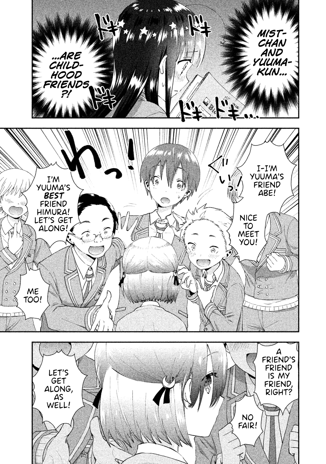 Aroma-chan wa Konya mo Hazukashii chapter 13 - page 24