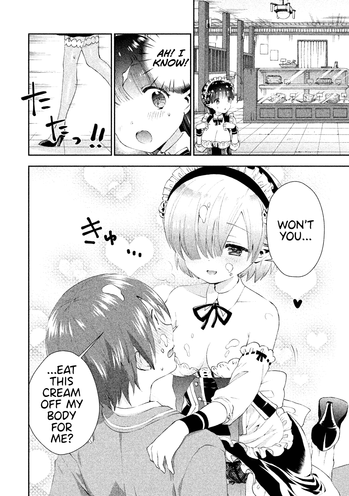 Aroma-chan wa Konya mo Hazukashii chapter 13 - page 5