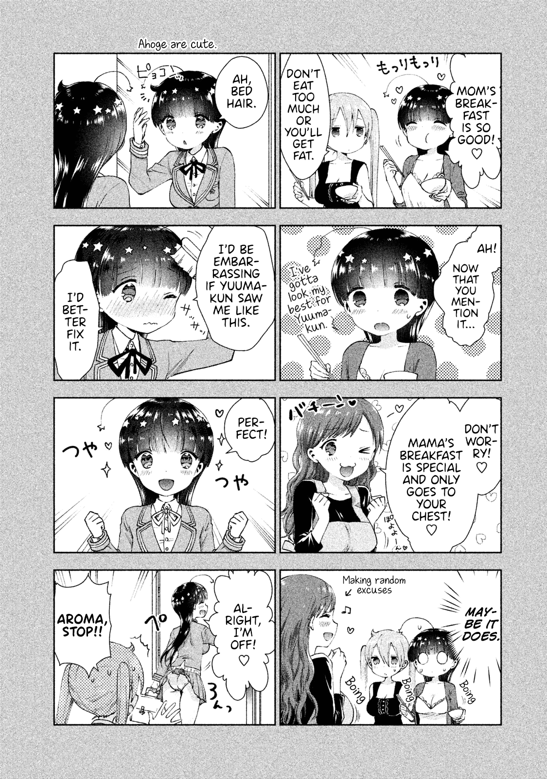 Aroma-chan wa Konya mo Hazukashii chapter 12.5 - page 2