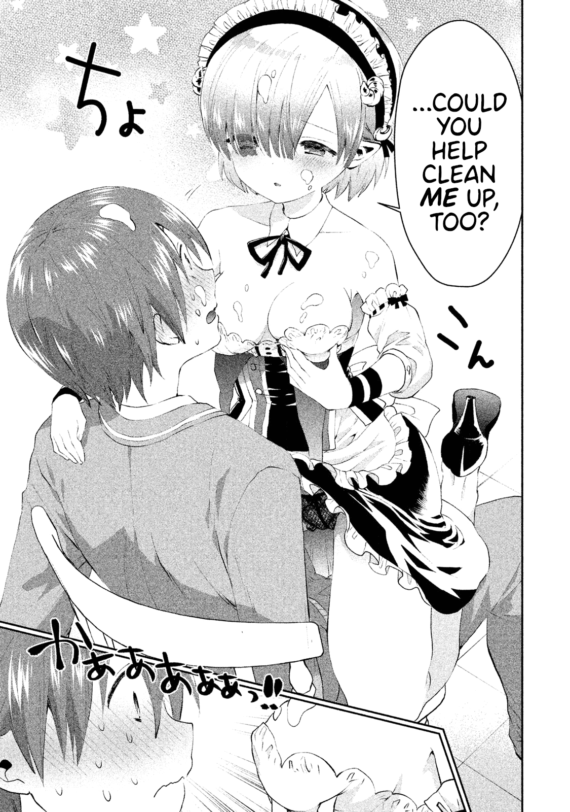 Aroma-chan wa Konya mo Hazukashii chapter 12 - page 31