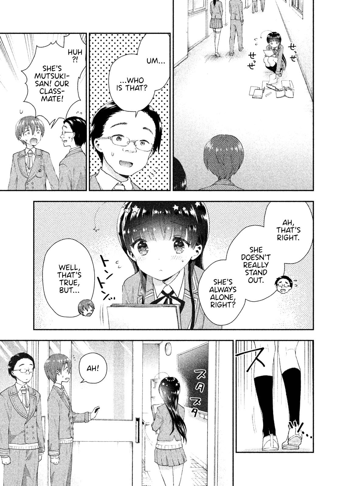 Aroma-chan wa Konya mo Hazukashii chapter 12 - page 5