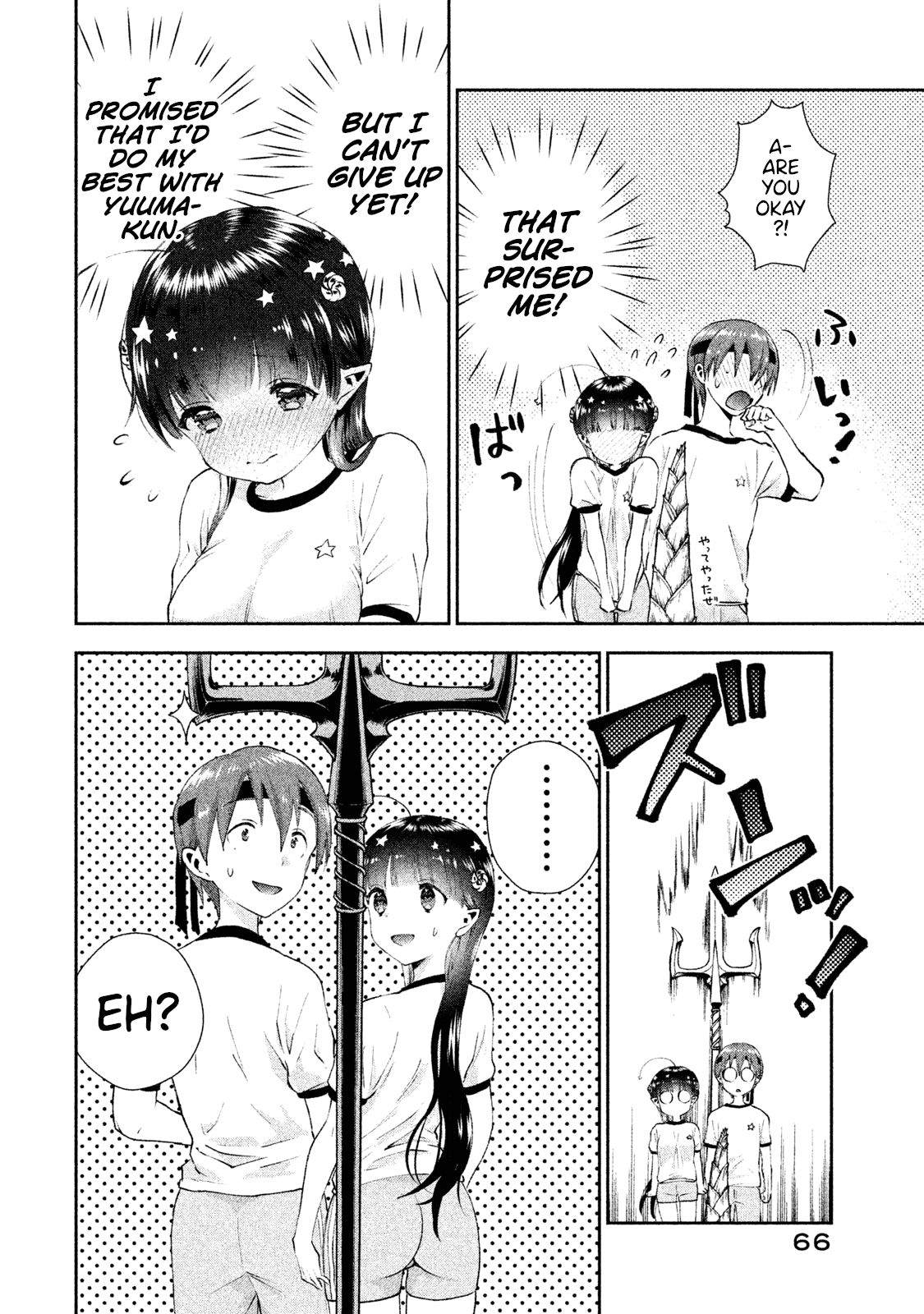 Aroma-chan wa Konya mo Hazukashii chapter 9 - page 12