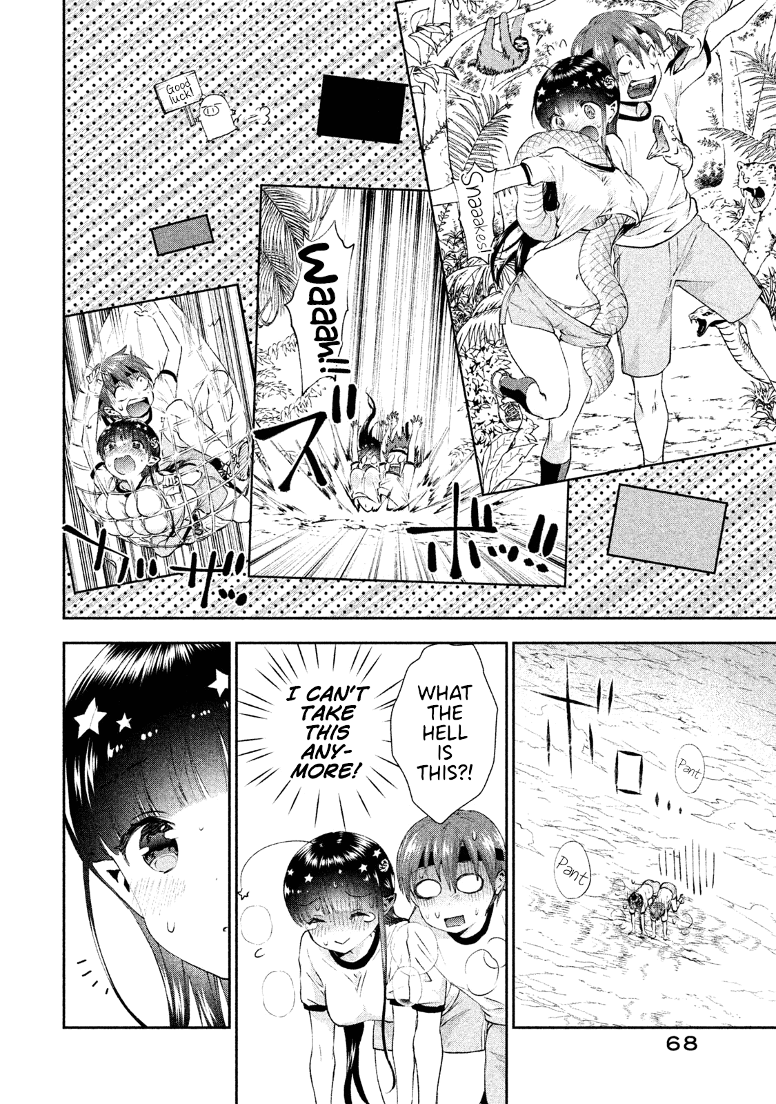 Aroma-chan wa Konya mo Hazukashii chapter 9 - page 14