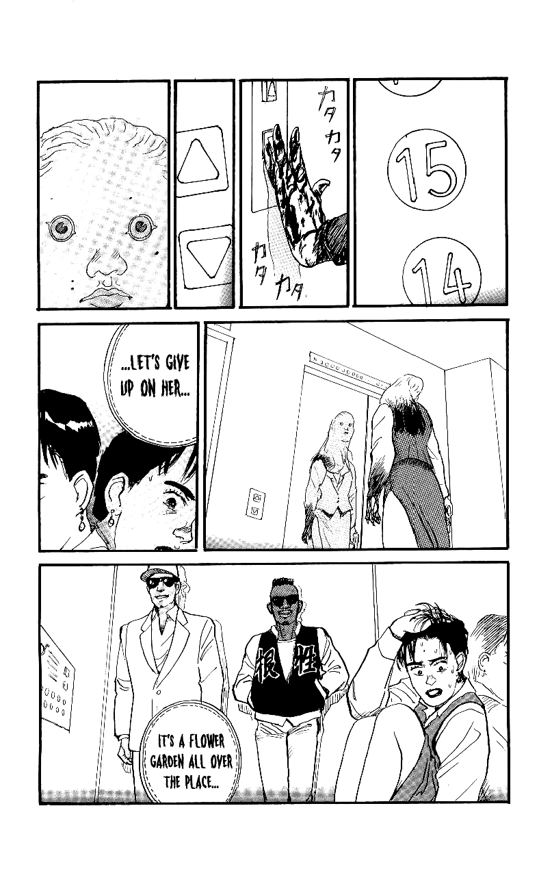 Gamurakan chapter 11 - page 14