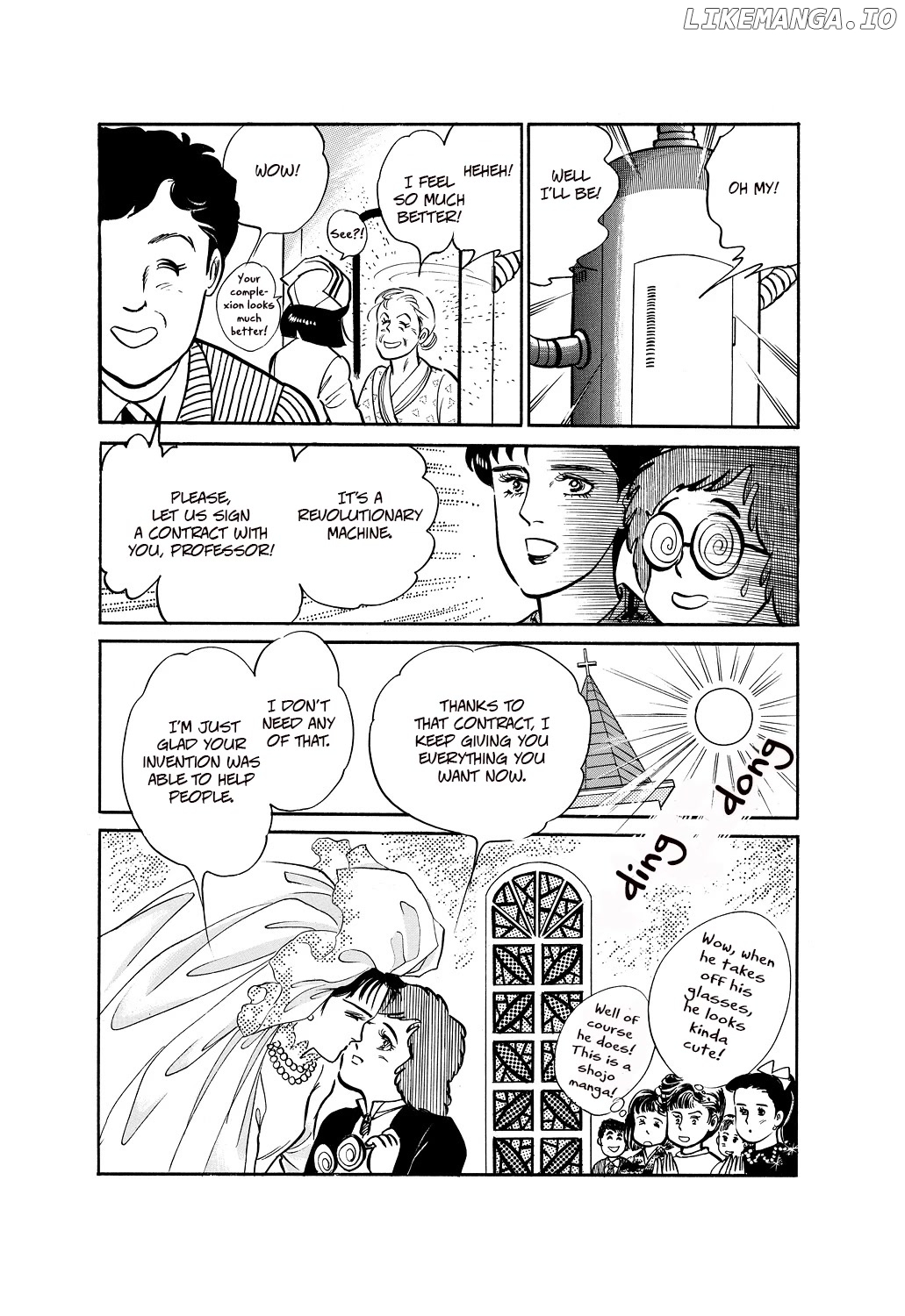 Machiko's One Thousand and One Nights chapter 37 - page 16