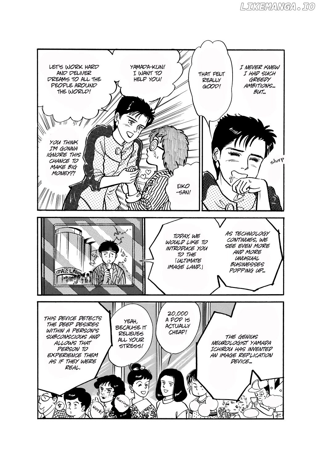 Machiko's One Thousand and One Nights chapter 37 - page 6