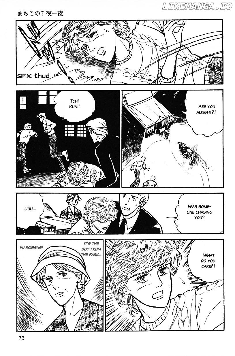 Machiko's One Thousand and One Nights chapter 5 - page 5