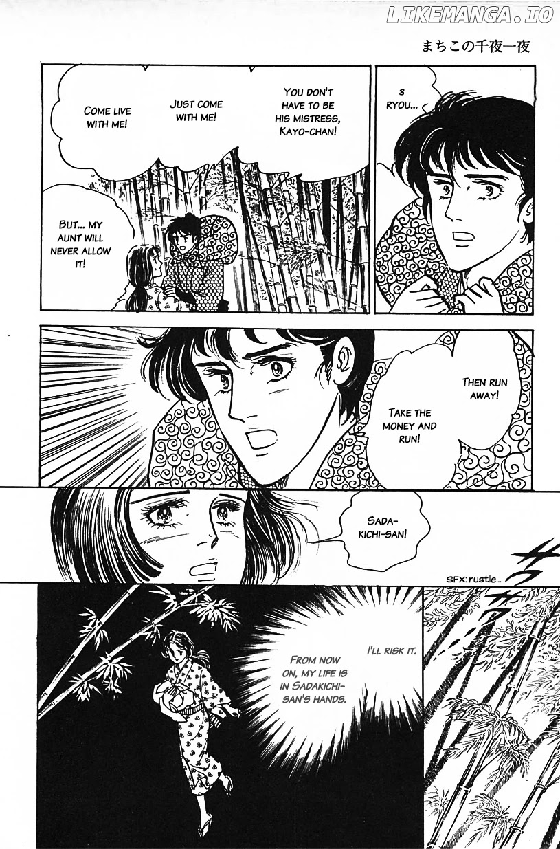 Machiko's One Thousand and One Nights chapter 10 - page 6