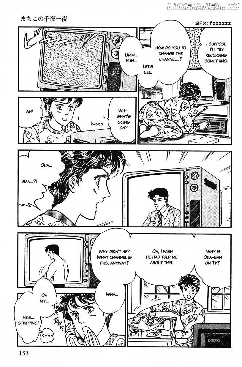 Machiko's One Thousand and One Nights chapter 27 - page 5