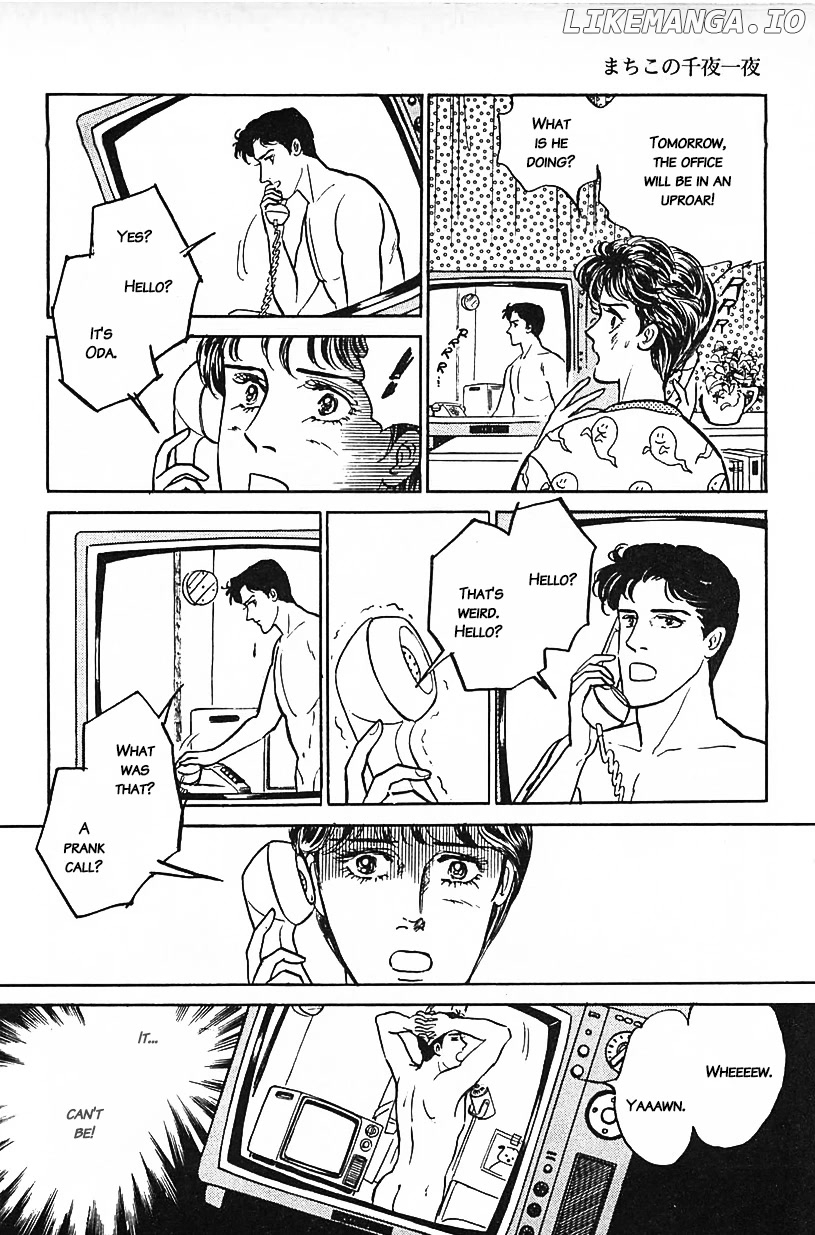 Machiko's One Thousand and One Nights chapter 27 - page 6