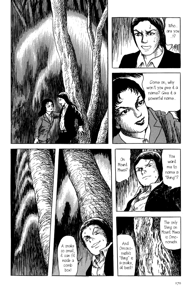 Yokai Hunter - Mount Masho chapter 4 - page 10