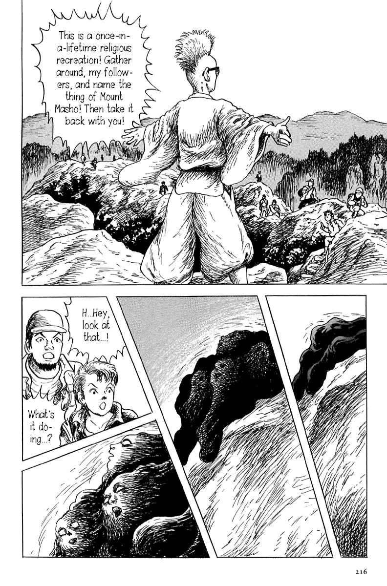 Yokai Hunter - Mount Masho chapter 5 - page 23