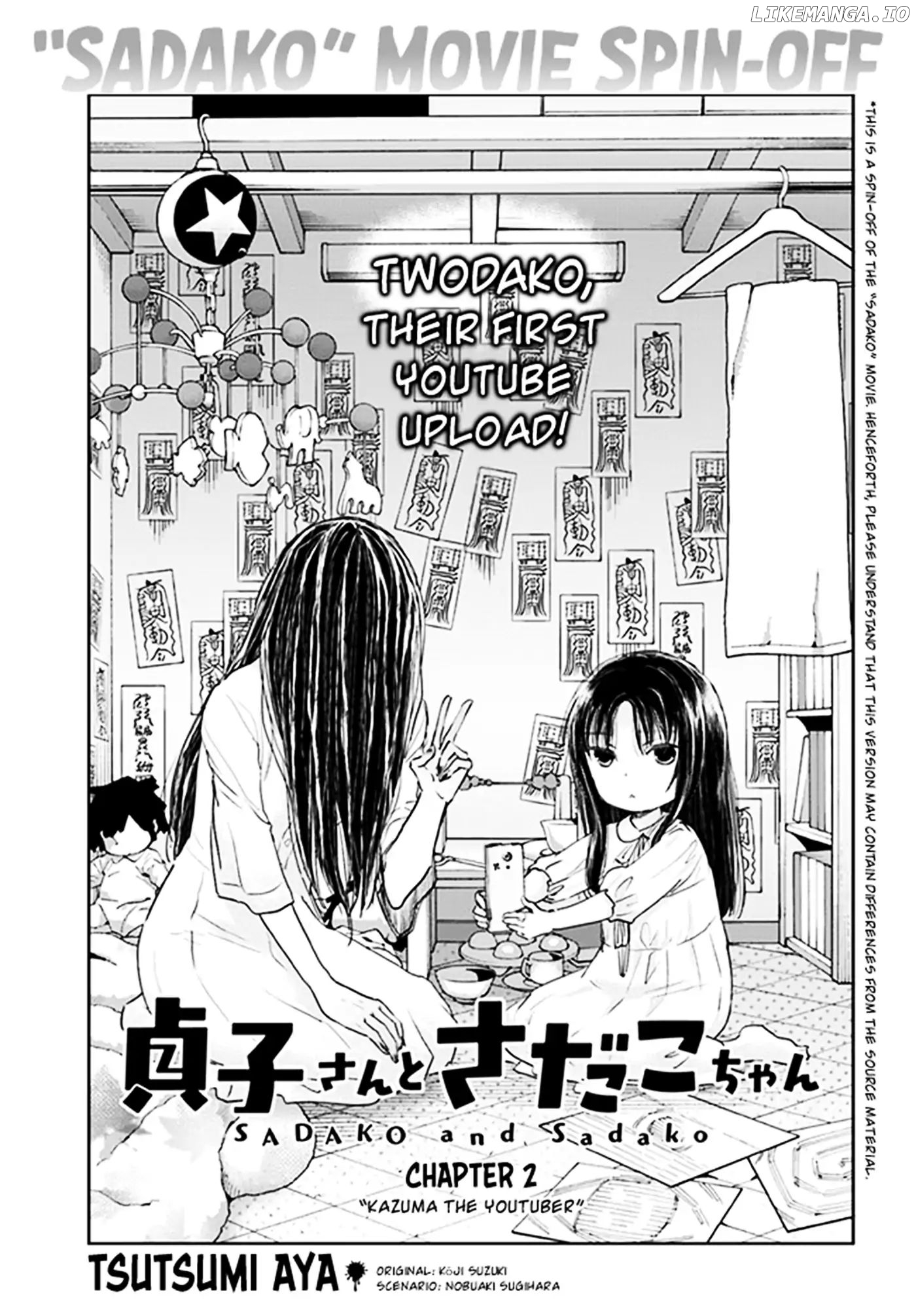 Sadako-san and Sadako-chan chapter 2 - page 3