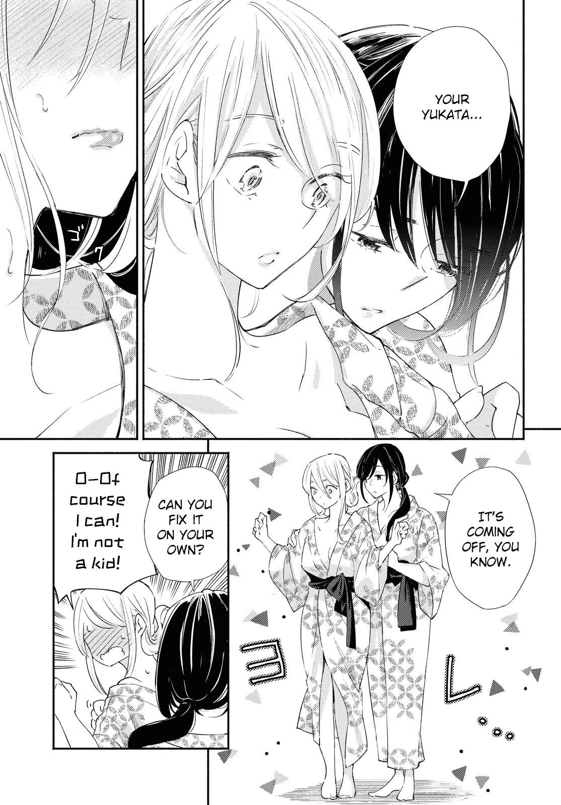 Warikitta Kankei desukara. chapter 19 - page 15