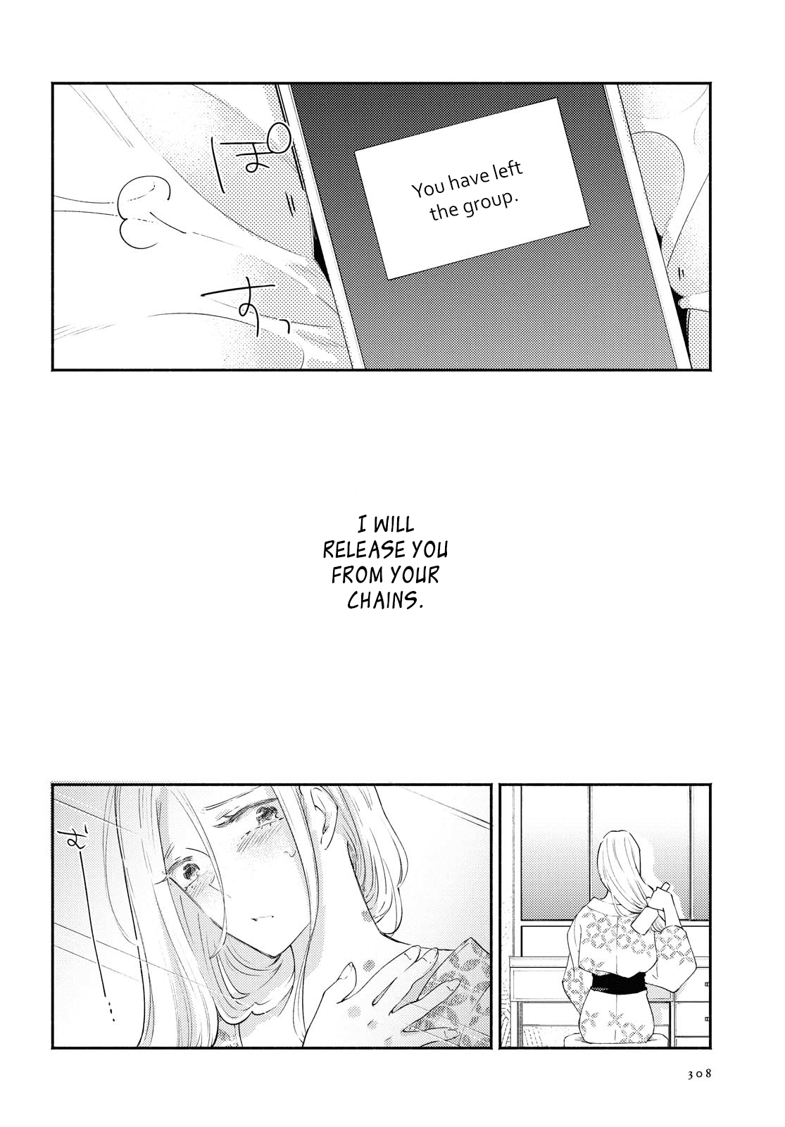 Warikitta Kankei desukara. chapter 19 - page 29