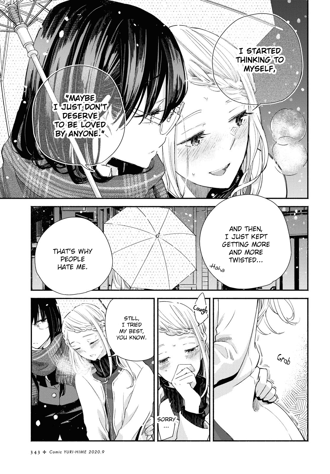 Warikitta Kankei desukara. chapter 14 - page 3