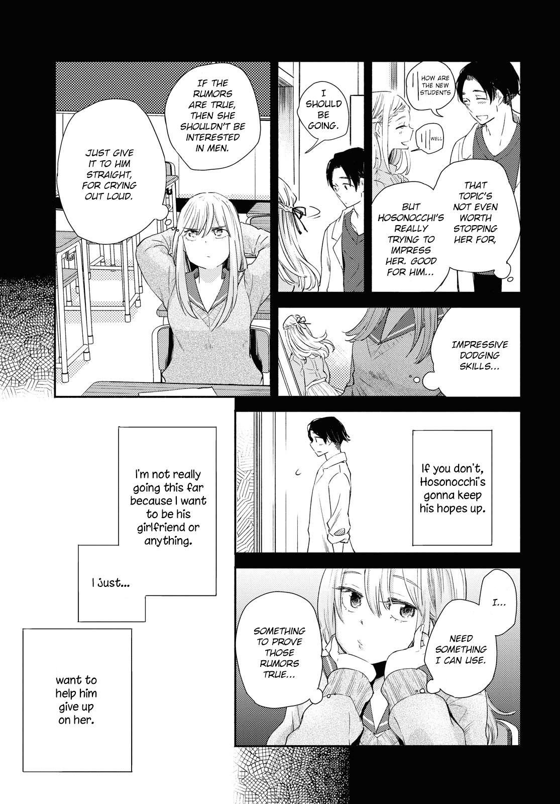 Warikitta Kankei desukara. chapter 13 - page 9