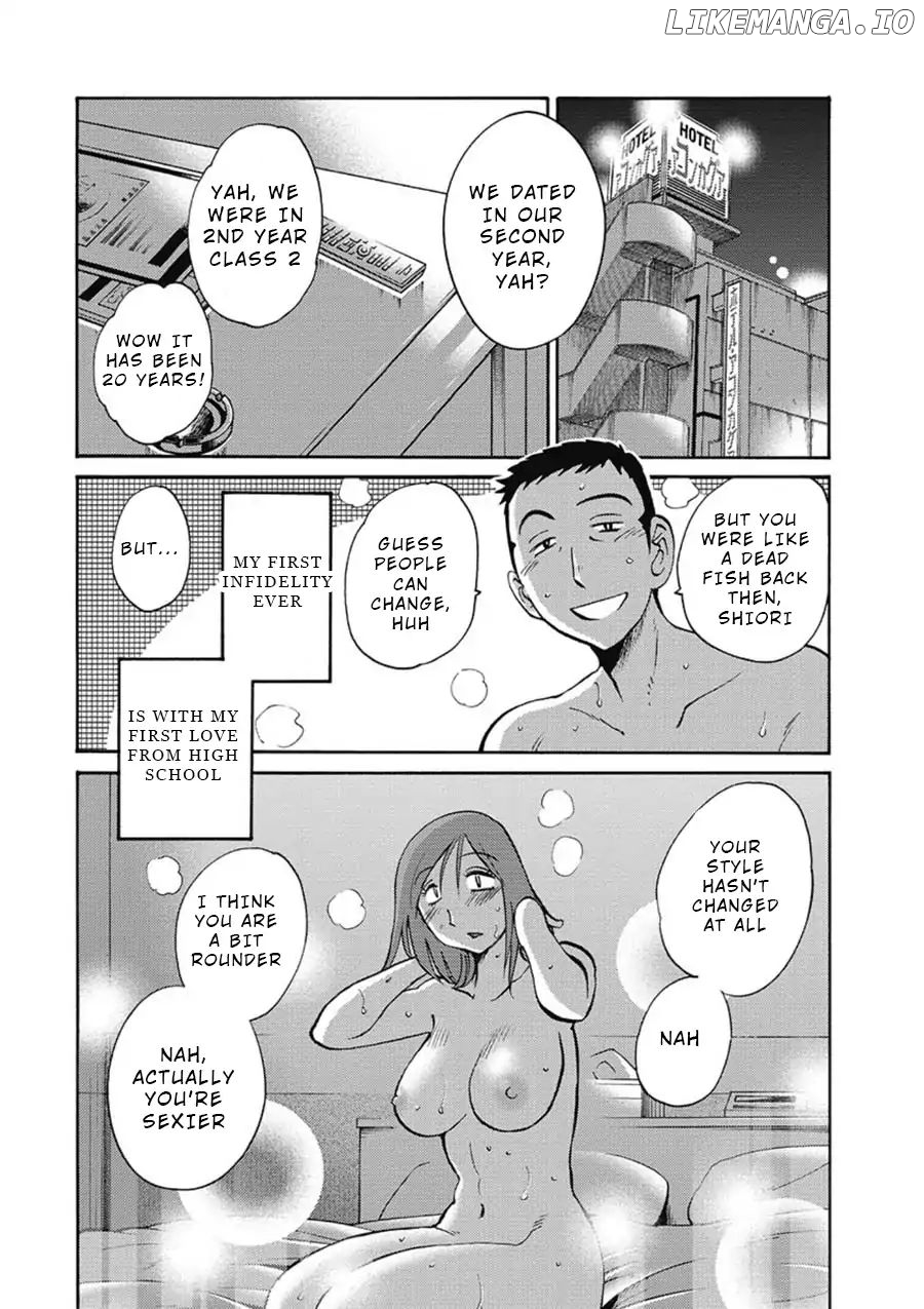 Shiori's Diary chapter 1 - page 9