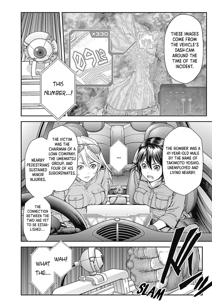 EX-ARM chapter 6 - page 13