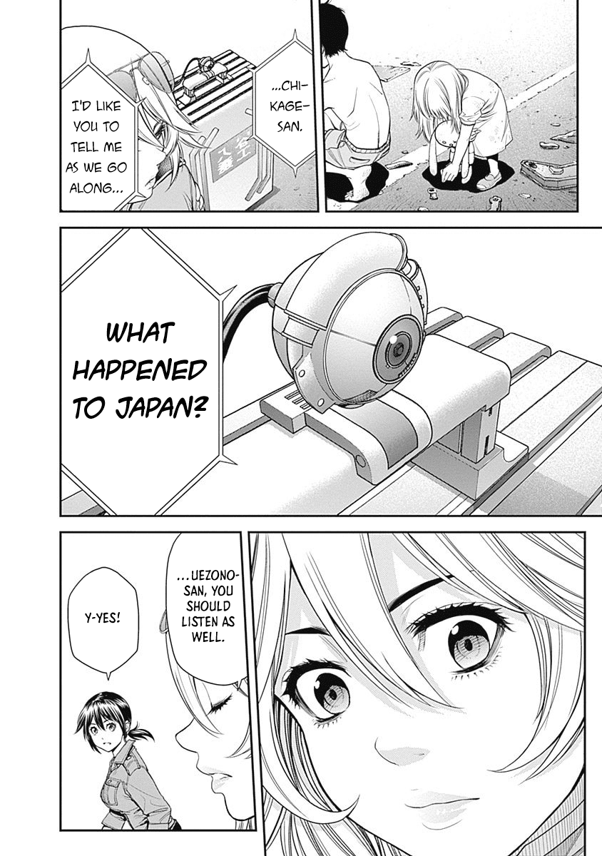 EX-ARM chapter 6 - page 25