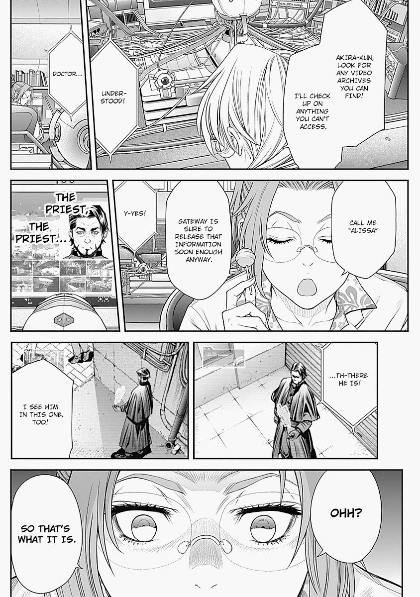 EX-ARM chapter 10 - page 25