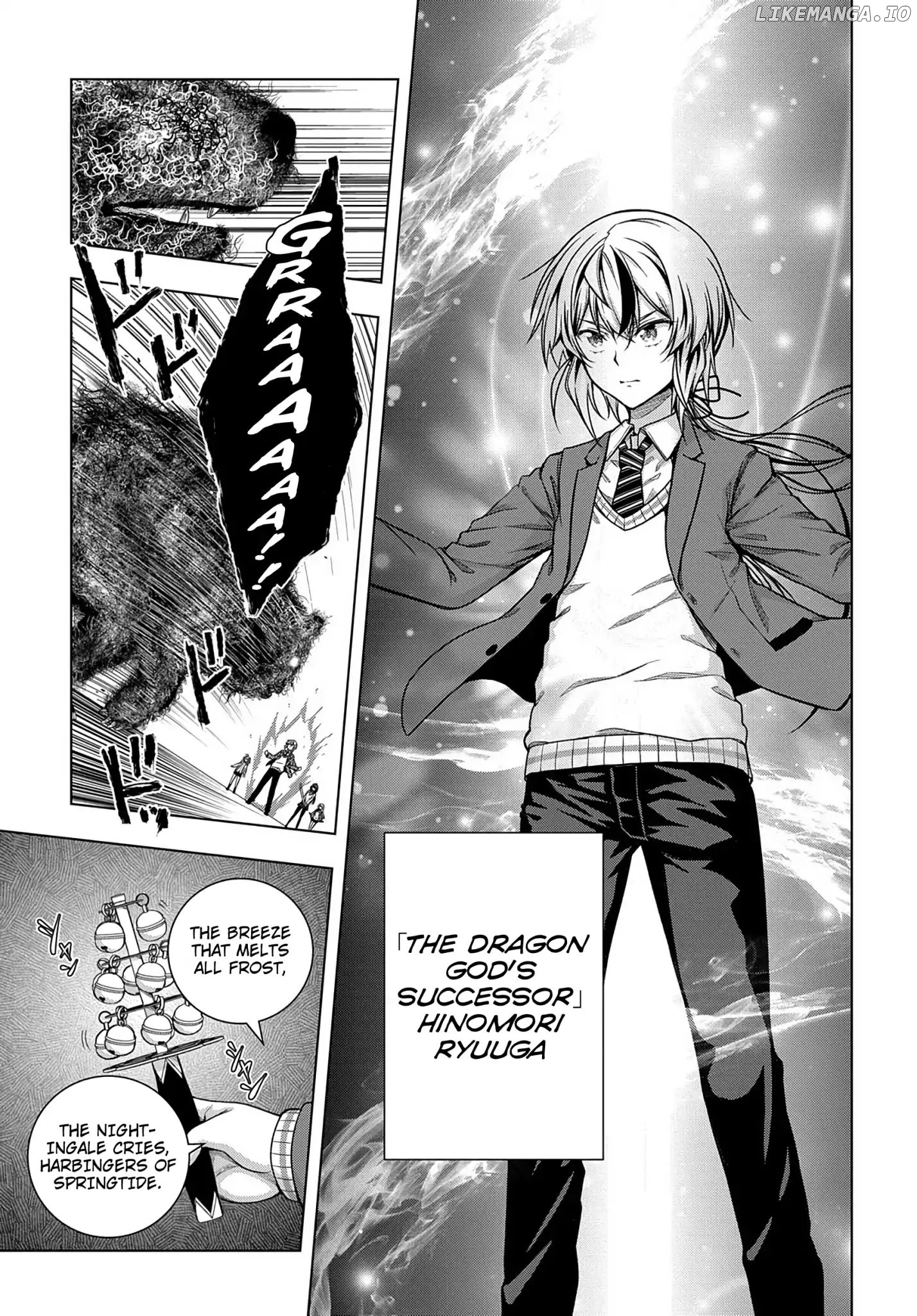 Is it Tough Being a Friend? chapter 1 - page 3