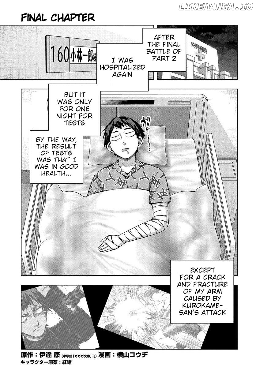 Is it Tough Being a Friend? chapter 33 - page 1