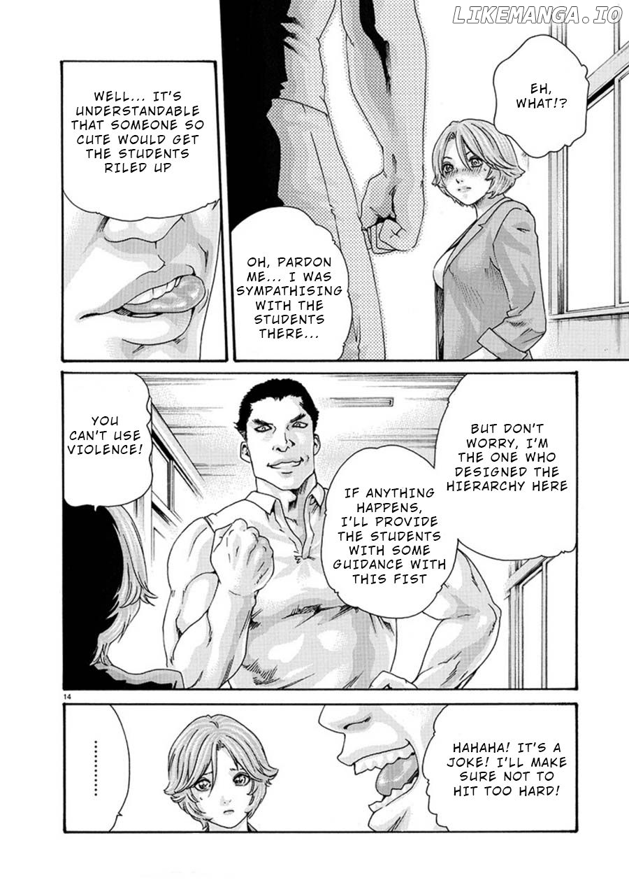 First Teacher chapter 3 - page 14