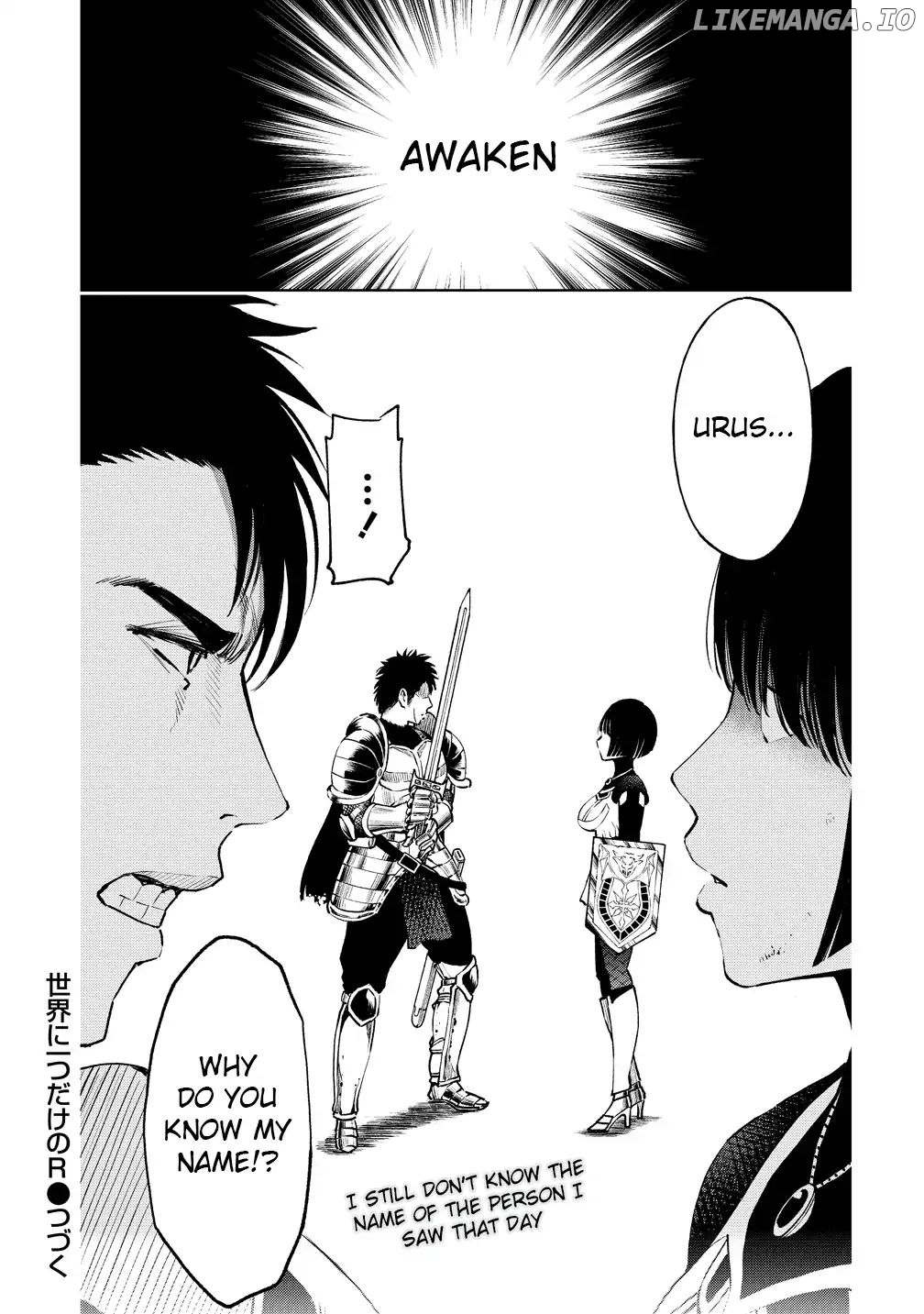 The Only "R" in the World chapter 6 - page 25