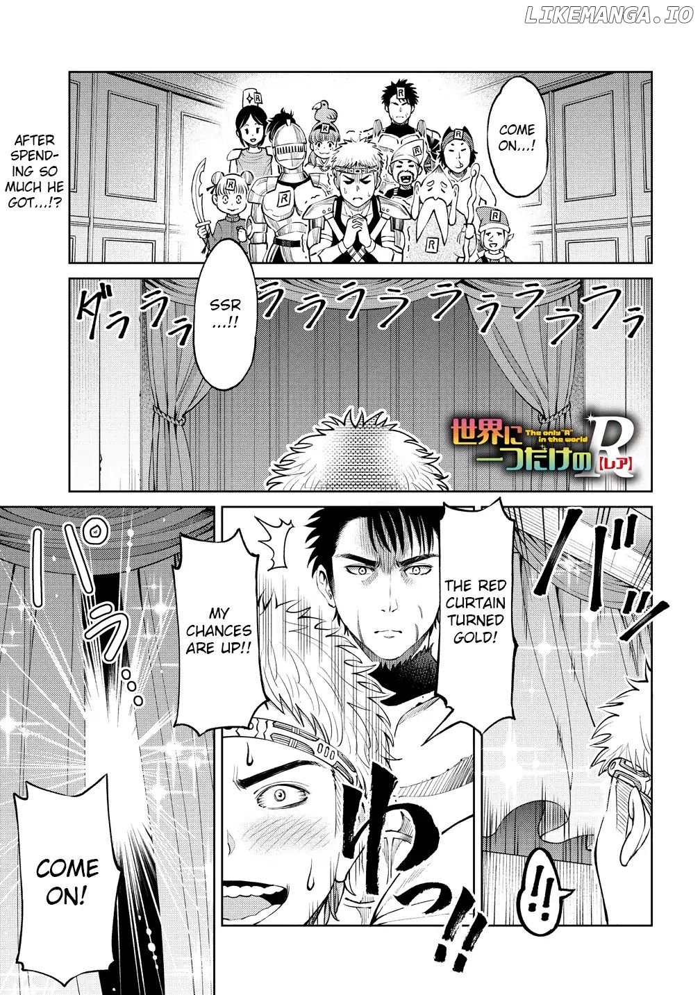 The Only "R" in the World chapter 4 - page 1