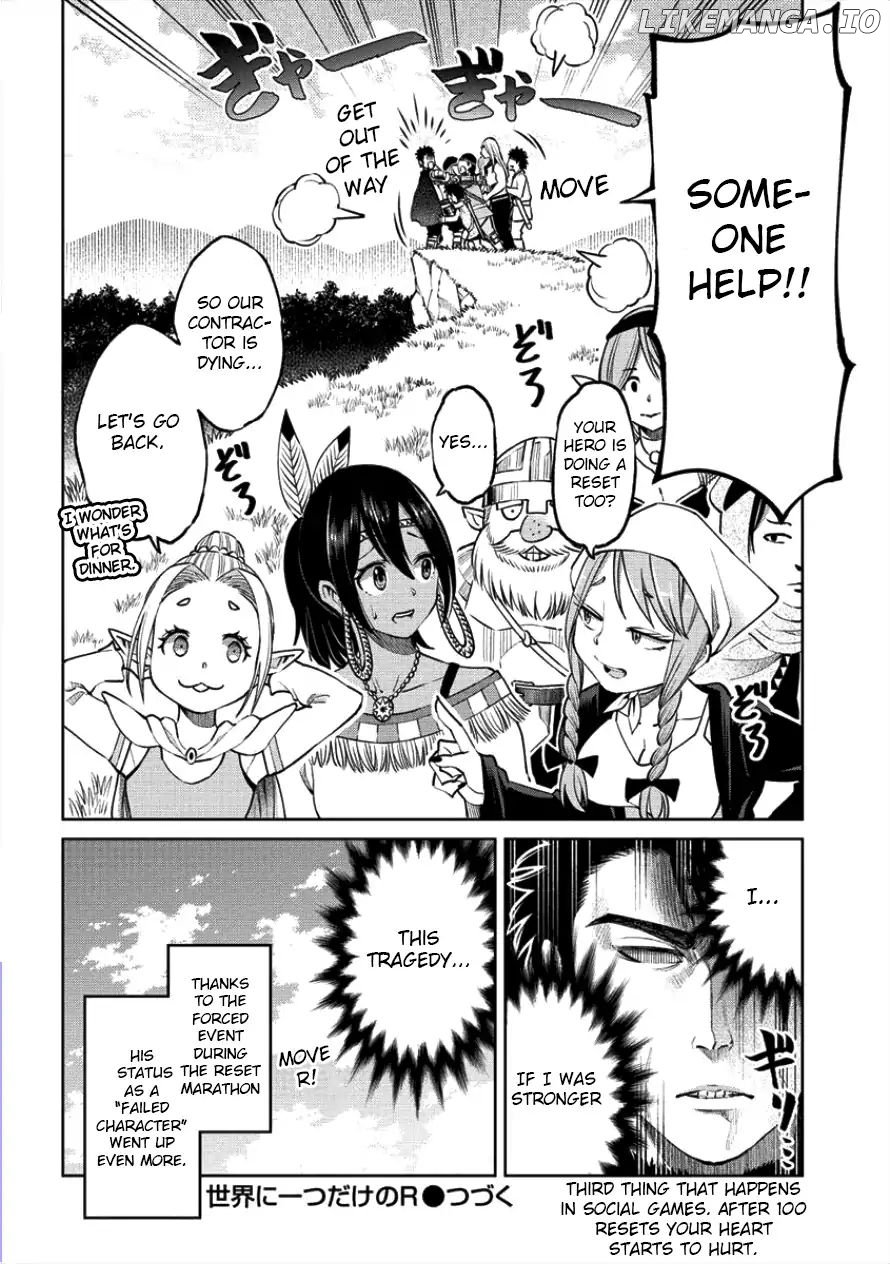 The Only "R" in the World chapter 3 - page 20