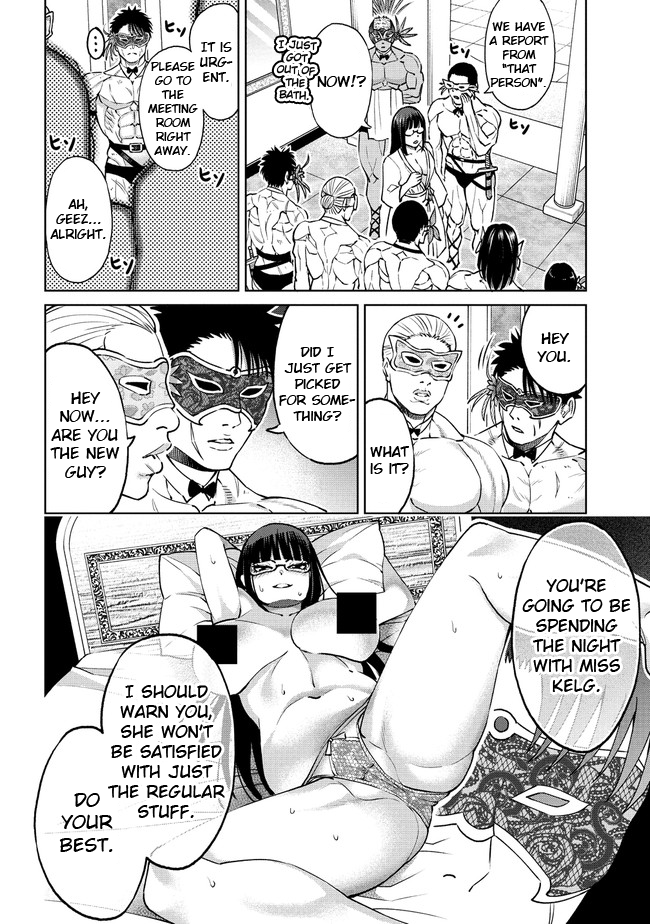 The Only "R" in the World chapter 18.2 - page 4