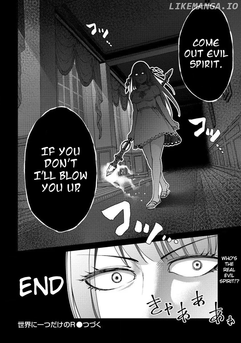 The Only "R" in the World chapter 15 - page 20